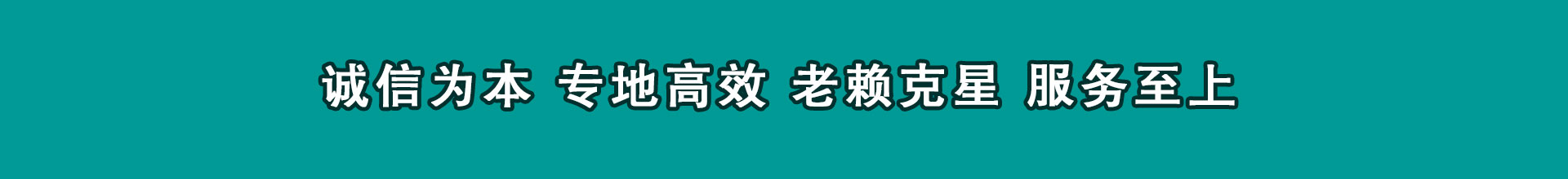 八公山索债公司