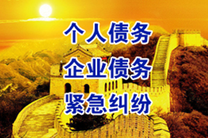 外地欠款不还应对策略大揭秘